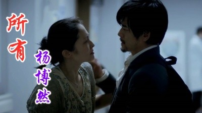 - 杨博然《所有》狼狈不堪,都无处闪躲