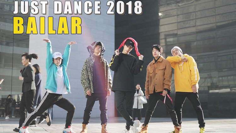  - 舞力全开模跳《Bailar》，五小伙广场嗨翻天