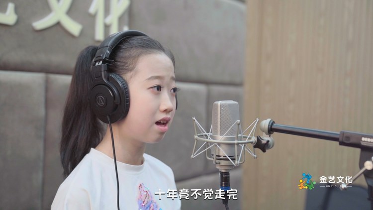 【金艺文化】刘晋彤《树洞》歌曲mv作品欣赏