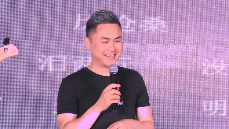 念亲恩重庆家风街同乐会live宾子出品华伦导演