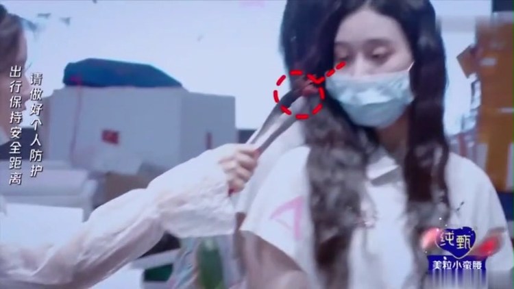  - 《创造营2020》徐艺洋采购，被小龙虾吓到尖叫