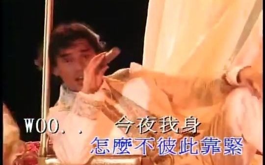 [图]譚詠麟 - 火美人 - 1994純金曲大球場演唱會 超清版