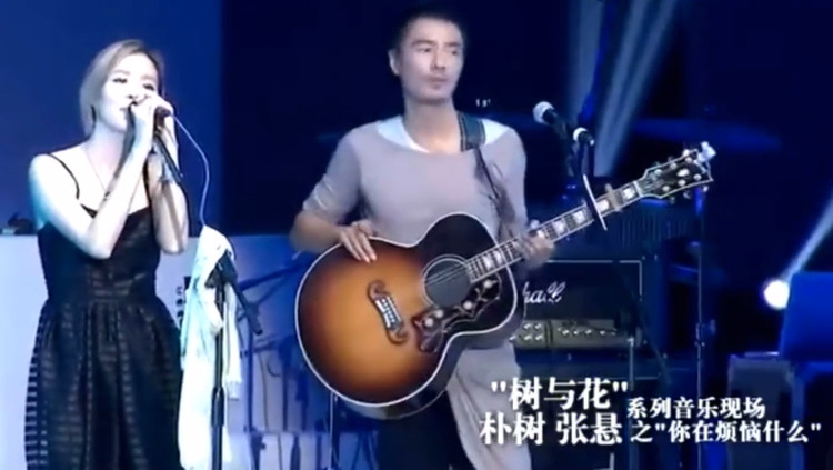  - 张悬&朴树一同演唱苏打绿《你在烦恼什么》，唱出了洒脱超然的感觉有没有！朴树的现场真的每场都不一样……