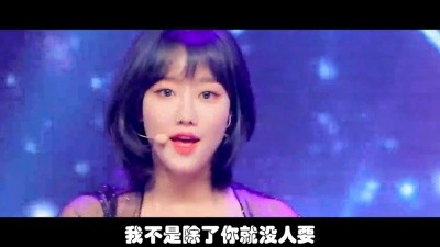  - 马健南《忘情果》（DJ版）我曾经的骄傲，全被你抹杀掉，心都碎了还在念着你的好