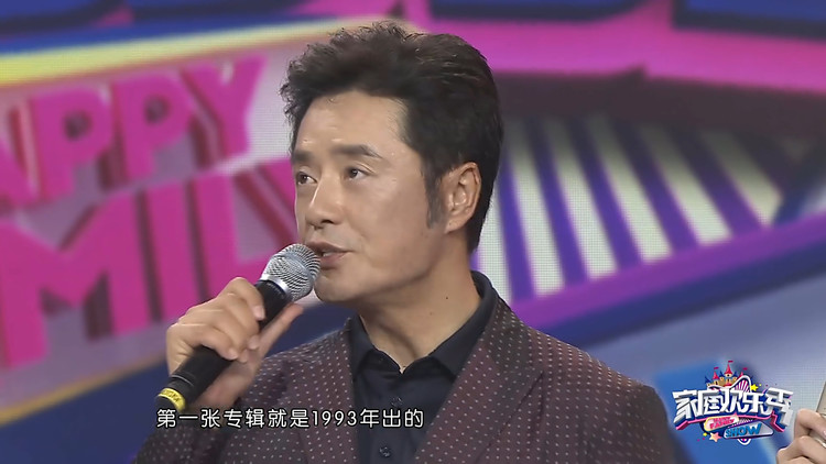  - 【综艺】儿子现场拆台黄格选，称只爱听英文流行歌曲，太逗了
