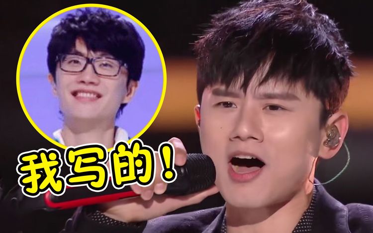 许嵩和张杰强强联手!难怪这歌3.9亿播放,网友:燃起来了!