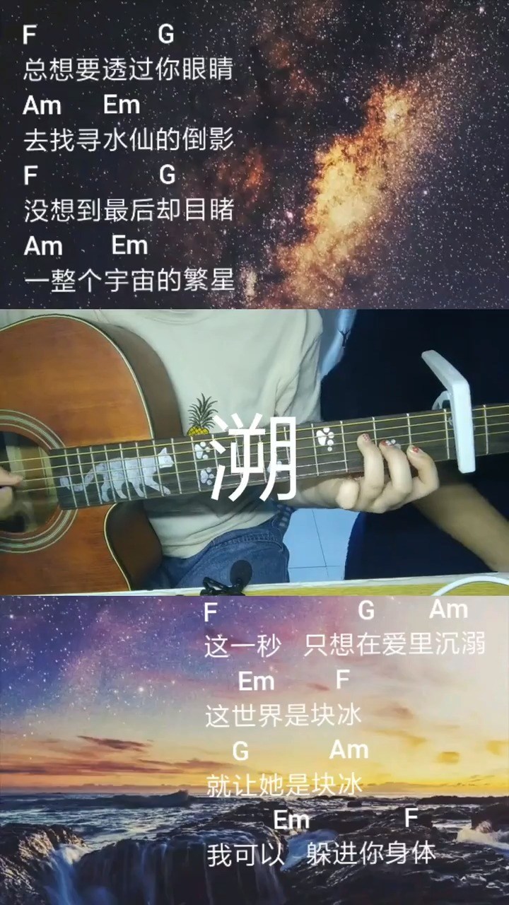 月牙湾-高清mv在线看-qq音乐-千万正版音乐海量无损曲