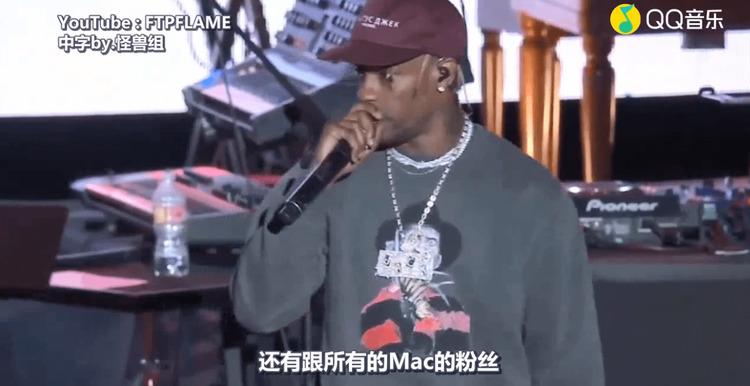 travis scott在纪念mac miller的演唱会上说的话,rip