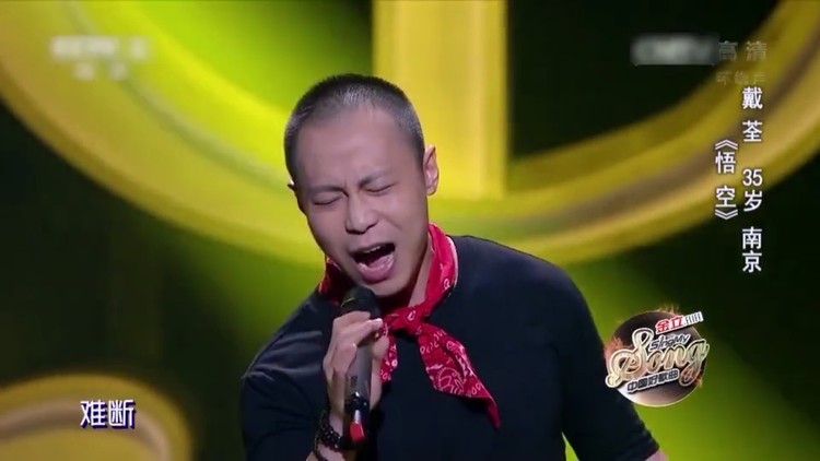 - 没有一句写悟空,却句句写的是悟空