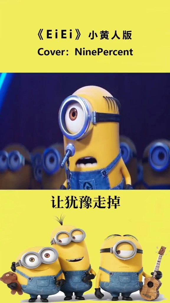  - 告别演唱会上没有《EiEi》，不留遗憾，我给你！