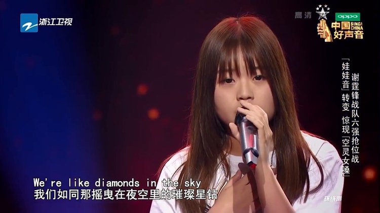  - 宿雨涵《Diamonds》这歌喉跪了！“娃娃音”到“空灵女嗓”的转变太神奇了！
