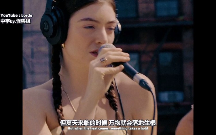 Lorde Solar Power,lorde 中英lorde回归新单solarpower