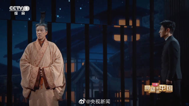  - 为什么我们被称为炎黄子孙？