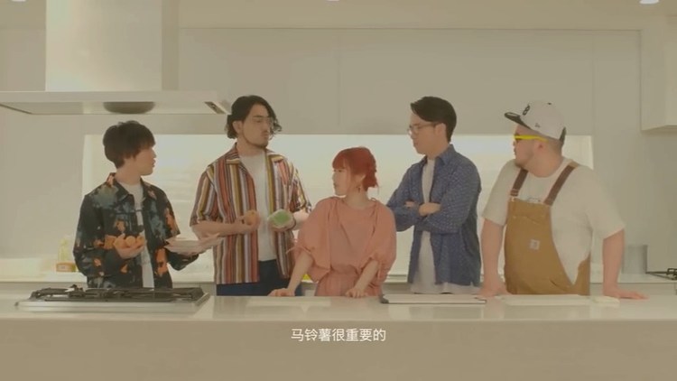  - フレンズ《iをyou》mv，可以当菜谱看了