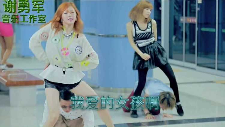 - 爱在飞翔(谢勇军-乐人)