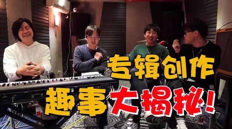  - 对角巷《把你的手给我》专辑背后的趣事