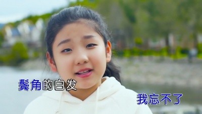 - 马婧航-忘不了你的爱 KTV版