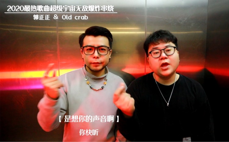  - 2020最新歌曲&最热歌曲超级宇宙无敌爆炸大串烧 终于来了 快来安排上