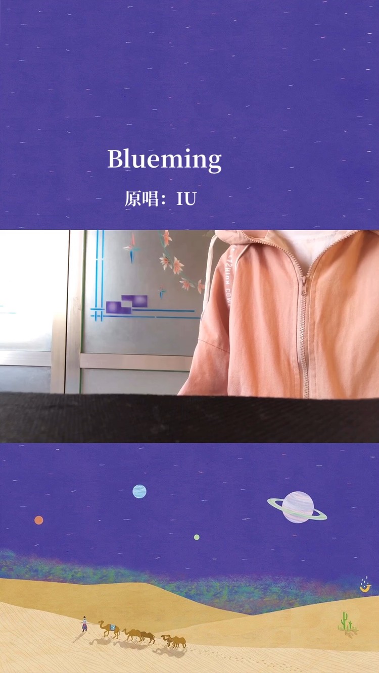 我又初恋了
