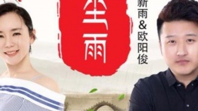  - 醉美情歌对唱！红尘的雨，迷人的你，想了一季又一季