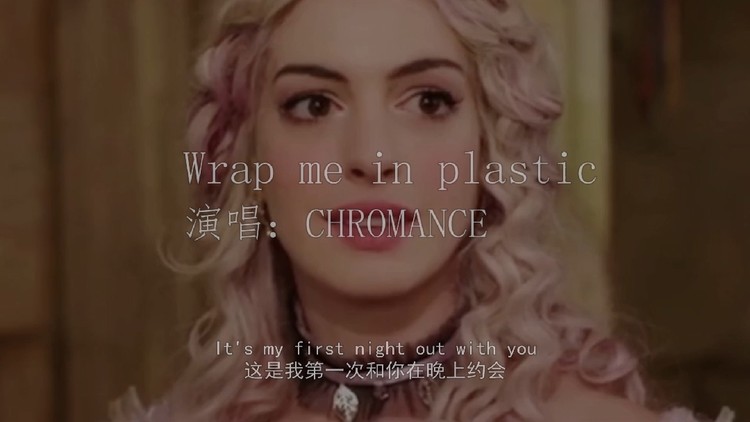 chromance-wrap me in plastic (歌词版)-高清mv在线看-qq音乐-千万