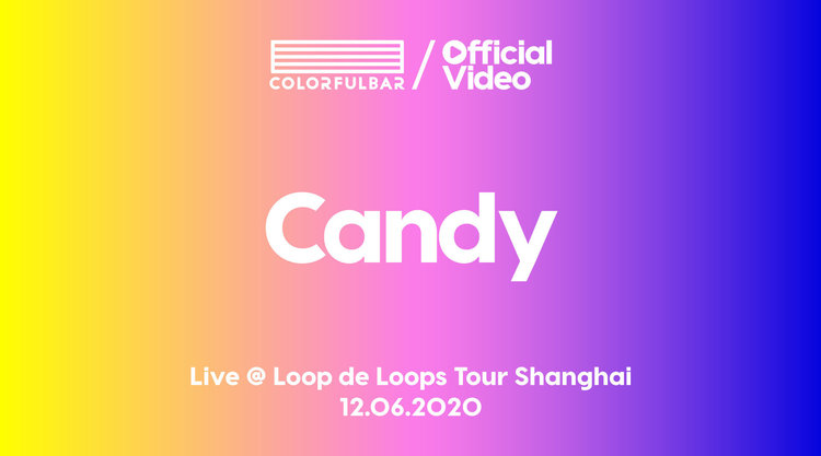  - 彩色文胸——《Candy甜心》