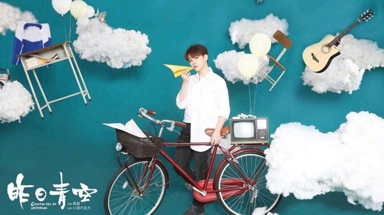 大厂男孩尤长靖演绎《昨日青空》,每句都是故事,对青春的怀念