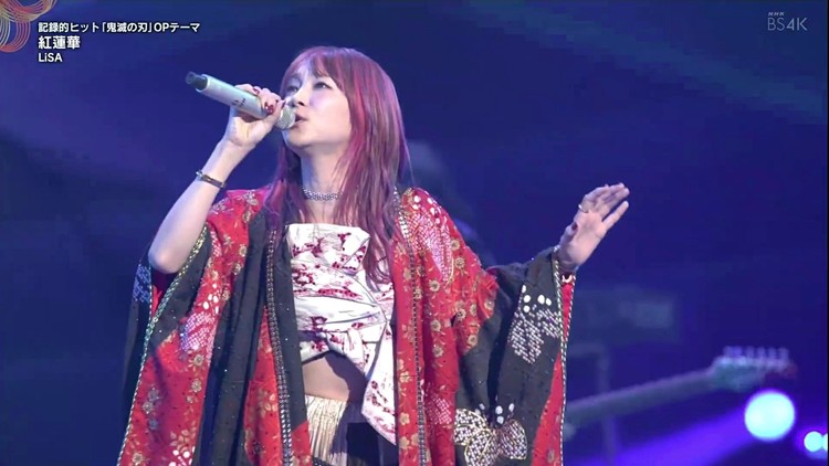 【lisa】红莲华(鬼灭之刃op)【第70回nhk红白歌会】