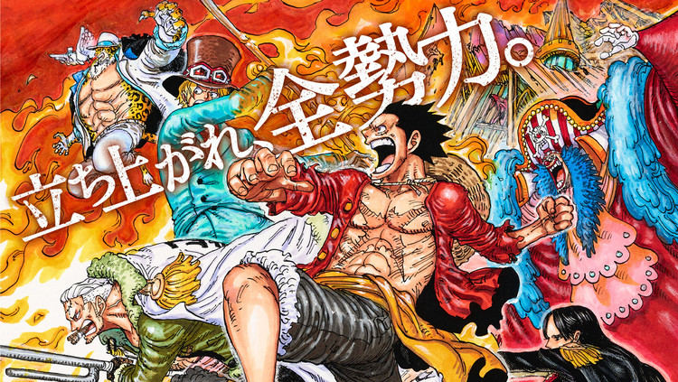  - 【猴姆独家】剧场版#海贼王：狂热行动#首曝【中字】正式预告片