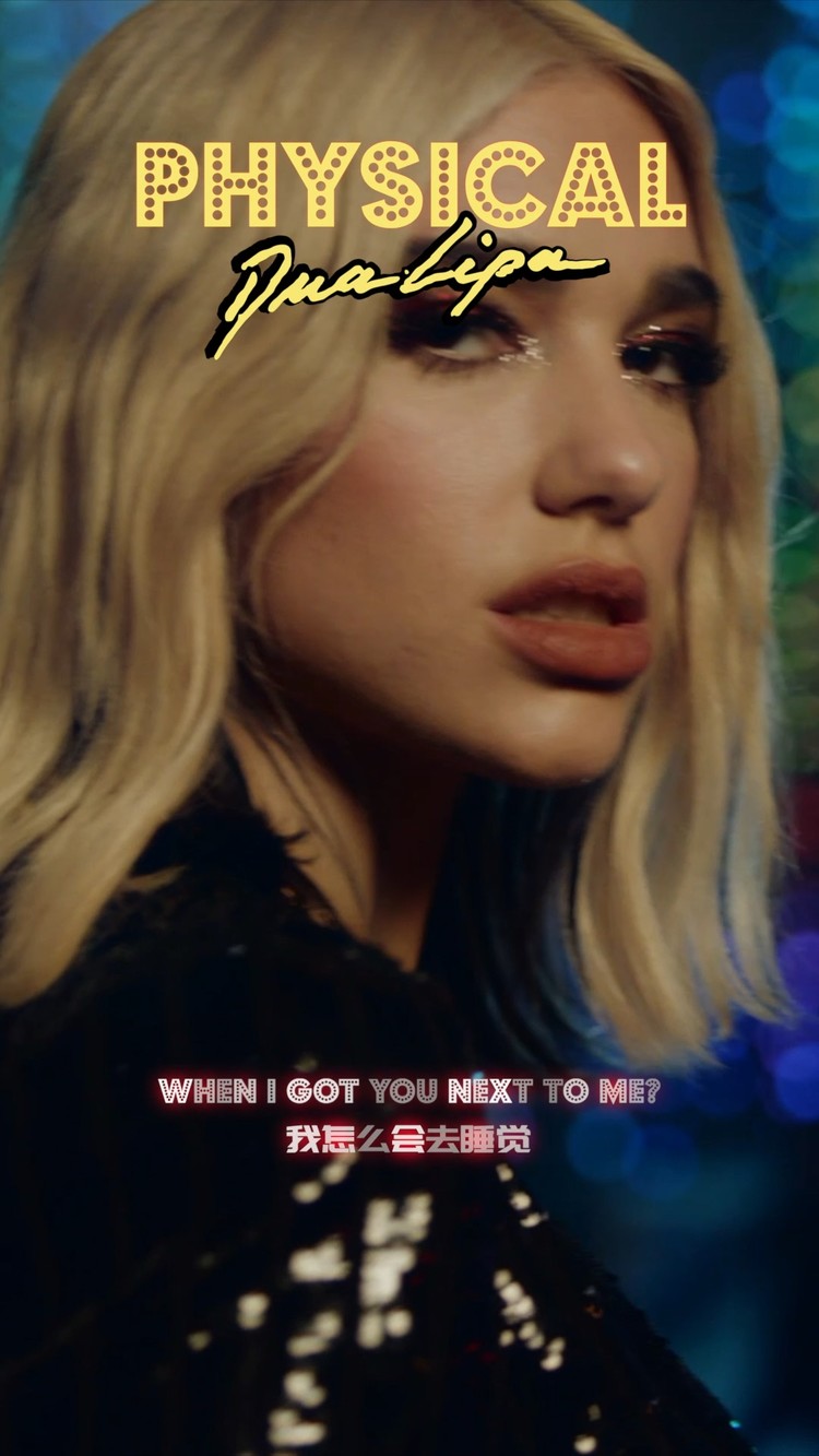 dua lipa - physical