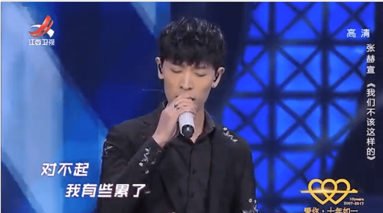  - 有时候幸福就在你我犹豫的瞬间溜走~ 张赫宣《我们不该这样的》现场！