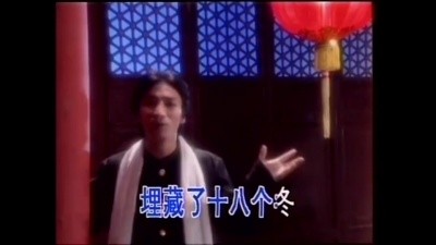  - 经典老歌《九九女儿红》陈少华