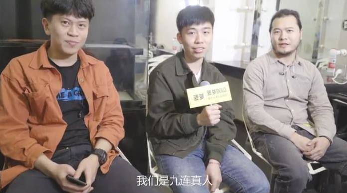 方言摇滚客家乐队九连真人音乐分享会《音乐记事本》