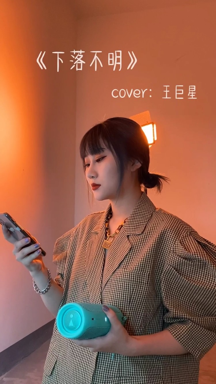 拜拜就拜拜 下一个更乖!