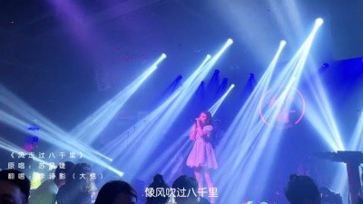  - 《风吹过八千里》那希望我们永远是我们 不会从我们到我和你