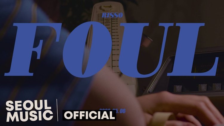 [teaser] risso - foul / official teaser