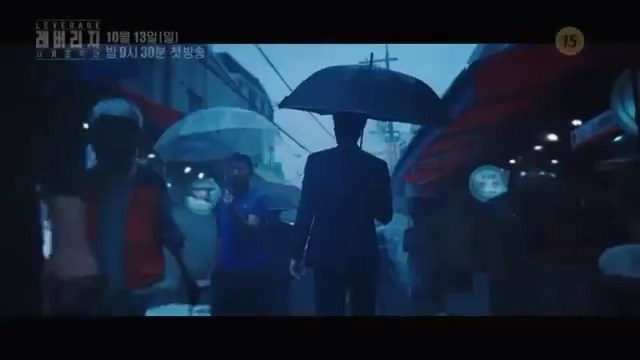 - 韩剧《Leverage:诈骗操作团》预告公开！10月13号播记得死守本放