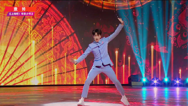  - 袁帅主题曲直拍