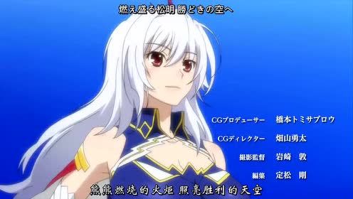  - 《银闪の风（银闪之风）》 动画<魔弹之王与战姬>OP