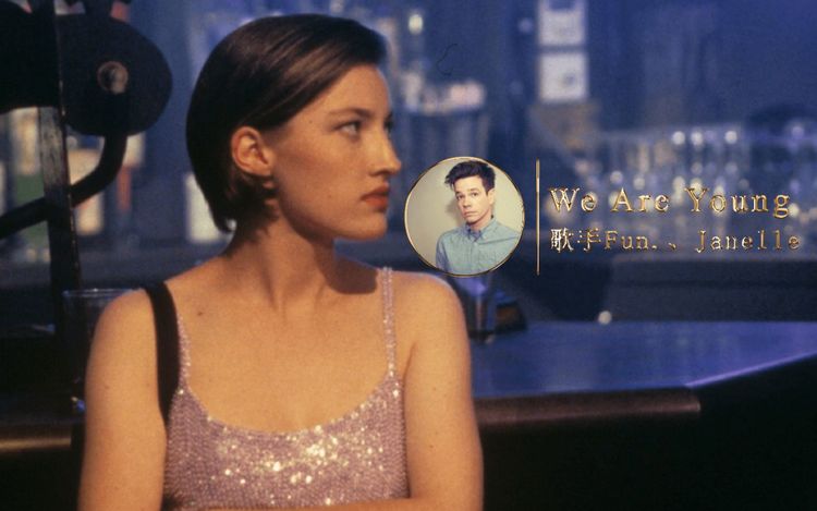  - 55届格莱美最佳歌曲《We Are Young》劲爆的旋律，年轻就该疯狂