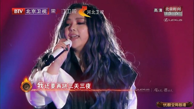 2018-2019北京卫视跨年晚会#张惠妹阿妹超赞《三天三夜》,high爆全场