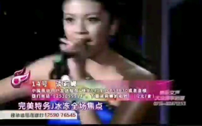 - 汪涵竟不识特务J 有请谈莉娜为大家带来一首特务勾