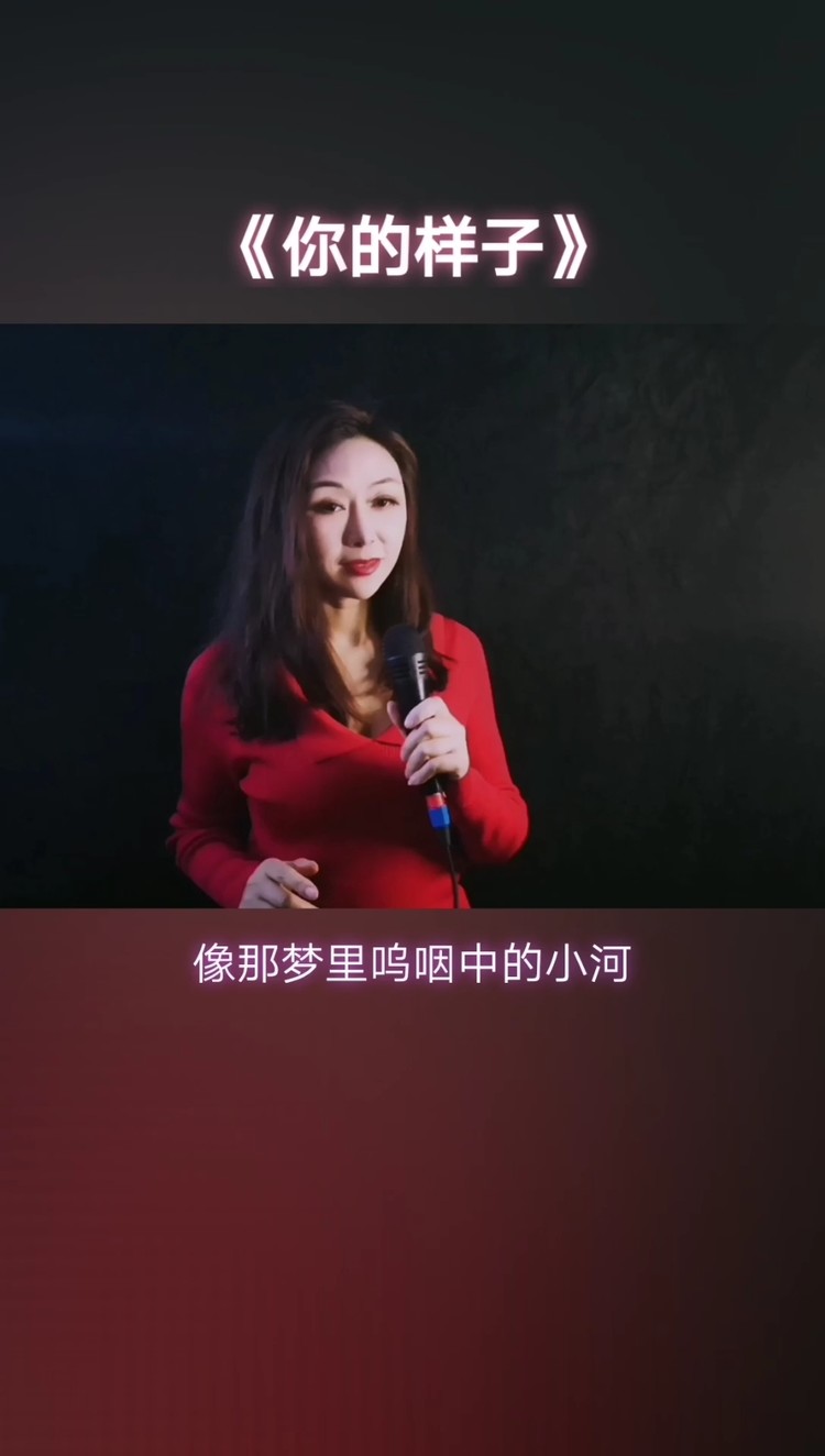 寂悸露脸《不爱我就别伤害我(续集》