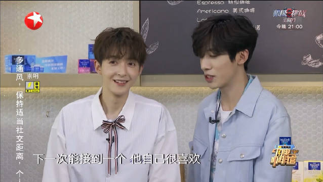 - 管栎夏瀚宇《闪电咖啡馆cut》