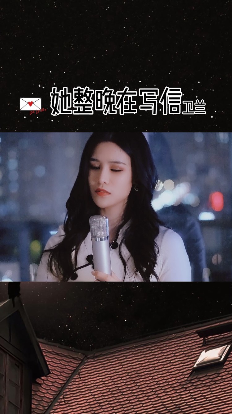 simyee陈芯怡《她整晚在写信》粤语翻唱