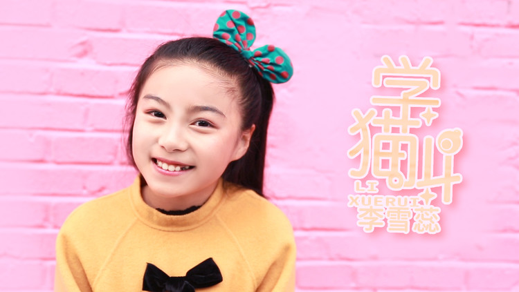  - 好幸福啊听到这个首歌 都是粉红色的小泡泡