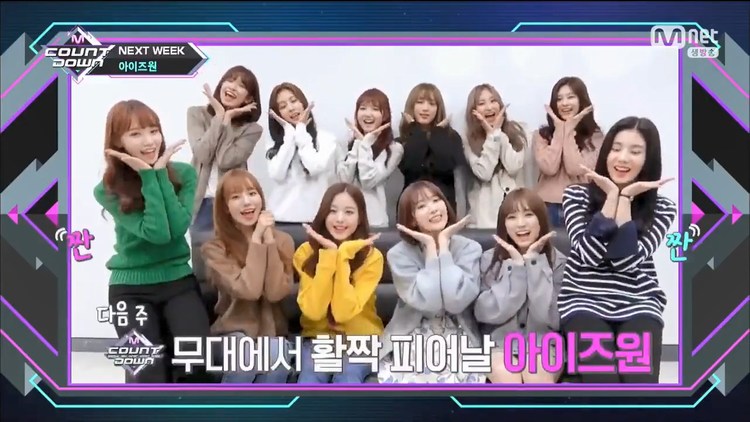 izone下周 m! countdown>预告公开!期待妹妹们的出道舞台!
