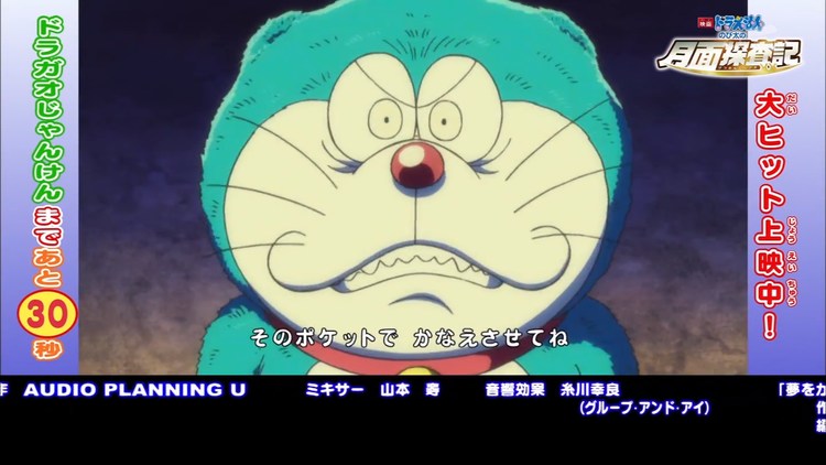  - #六一儿童节快乐# 《哆啦A梦：大雄的月球探险记》OP，跟随童年回忆一起去探险吧！