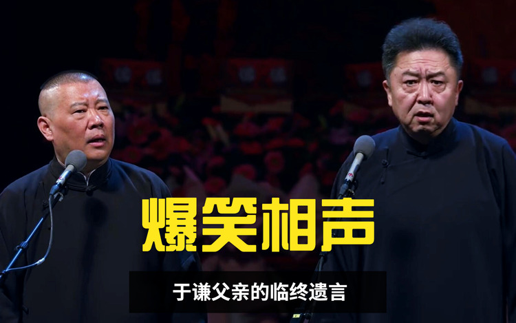 - 老头临终遗言:照顾好我40多个老相好!