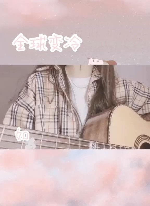 - 《全球变冷》